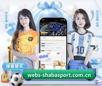 沙巴体育首页的故事